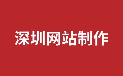 太原市网站建设,太原市外贸网站制作,太原市外贸网站建设,太原市网络公司,松岗网站开发哪家公司好