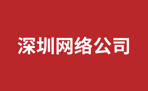 太原市网站建设,太原市外贸网站制作,太原市外贸网站建设,太原市网络公司,龙华响应式网站公司