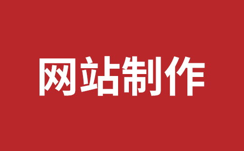 太原市网站建设,太原市外贸网站制作,太原市外贸网站建设,太原市网络公司,坪山网站制作哪家好