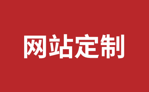 太原市网站建设,太原市外贸网站制作,太原市外贸网站建设,太原市网络公司,坪地响应式网站制作哪家好