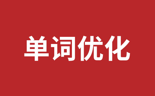 太原市网站建设,太原市外贸网站制作,太原市外贸网站建设,太原市网络公司,布吉手机网站开发哪里好