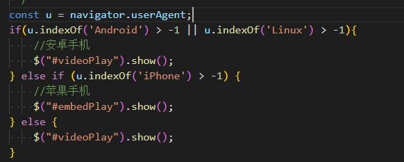 太原市网站建设,太原市外贸网站制作,太原市外贸网站建设,太原市网络公司,用JS来判断安卓或者苹果手机，来解决video标签的embed进度条问题